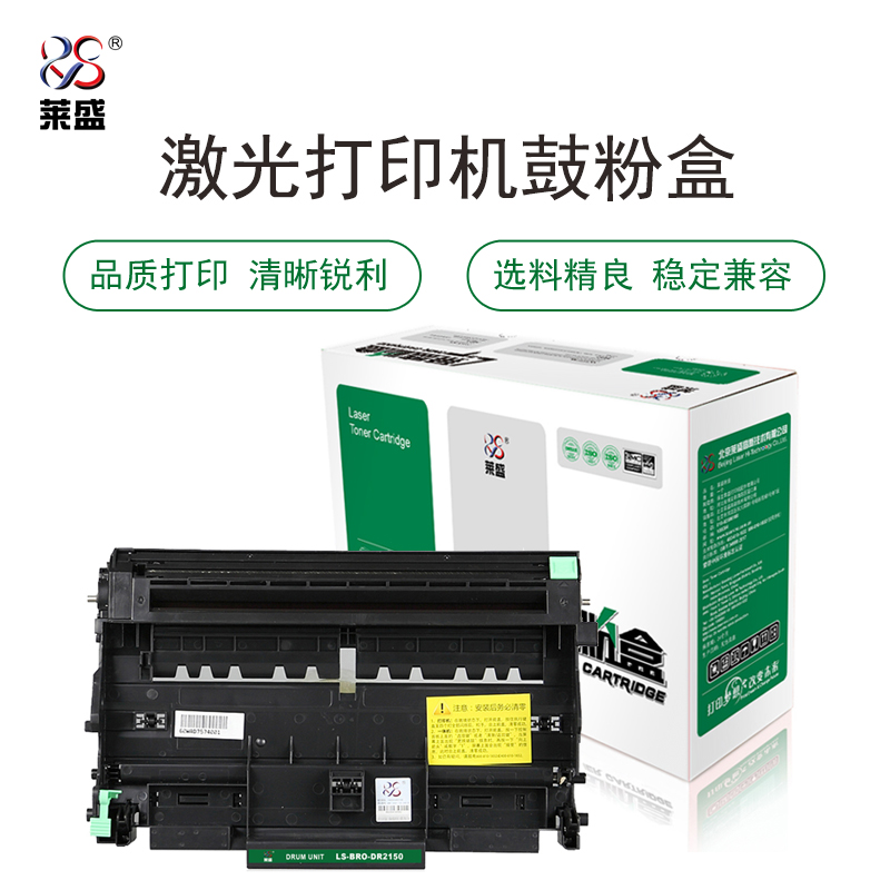 LSIC-BRO-DR2150,BROTHER HL-2140/2150N/2170W,DCP7030/7040,MFC7340/7450/7260